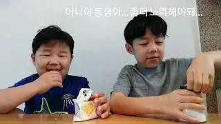 종이접기 가족 ASMR
