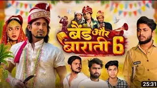band aur barati /band aur barati #mannimeraj kka @mannimerajvines  #comedy😂🤣video