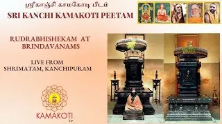 ShriMatham Brindavanam's Morning Abishekam & Pooja @ #Kanchipuram Bhouma Vaasaram 20th Jan 2026