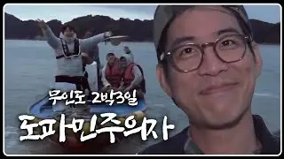 명작은 그 전개와 결말을 알고서도 다시 찾게 만든다
