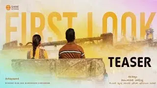 Majili First look Motion Teaser ll Samantha ll Naga Chaitanya ll