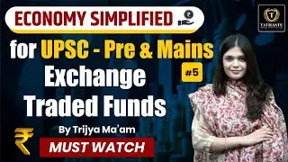 Exchange Traded Funds |  Economy Simplified Series For UPSC - Pre & Mains By Trijya maam