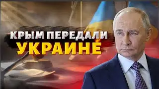 СРОЧНО! Крым УЖЕ СДАЛИ: в Кремле ПРИЗНАЛИ полуостров УКРАИНСКИМ. Всплыл секретный архив