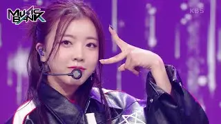 THIS IS LOVE - Queenz Eye [Music Bank] | KBS WORLD TV 231027