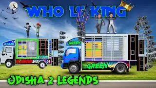 Dj Rasmi Vs Dj Green Music // How is Best✌🏻2024 (animated by dj editor dusmanta)