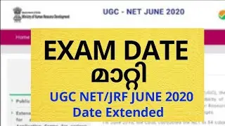 NTA UGC NET exam date extended|Ugc net june 2020 date extended