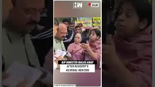 Дели: Министр от партии BJP Ашиш Суд ушел после того, как местный житель упомянул Кеджривала в св...