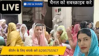 Bahu Maman Ki (Kavita Nandal) is live