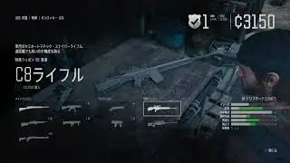 001 Days Gone GAME PLAY-1【実況無し】