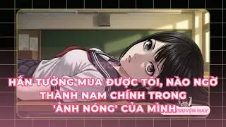 Hắn tưởng mua được tôi, nào ngờ thành nam chính trong 'ảnh nóng' của mình #truyenaudio #ahatruyenhay