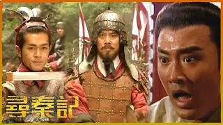尋秦記｜項少龍一死，帝王歷史將被抹去?｜TVBUSA｜古天樂｜郭羡妮｜宣萱｜江華｜林峯｜滕麗名｜李子雄
