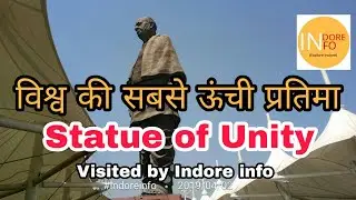 STATUE OF UNITY VISITED BY INDORE INFO.