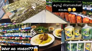 കുറച്ച് ദിവസത്തെ ബ്രേക്കിന് ശേഷം/Grocery shopping 🛍🛒/Meem market /Freej Swaleh restaurant 🥗