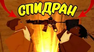 с НУЛЯ до КАЛАША на 1Х в ФАЛЕНЕ I FALLEN SURVIVAL ROBLOX роблокс