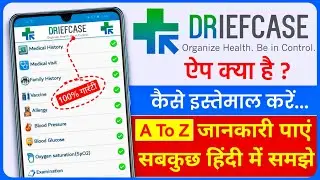 Driefcase App Kaise Use Kare | Driefcase App Se Appointment Kaise Le | How To Use Driefcase App