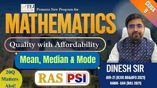 Mean, Median & Mode | Maths & Reasoning I RAS & PSI 2025 #TejCivils #RAS2025 #PSI2025 #Reasoning