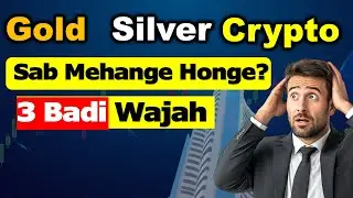 Gold, Silver & Bitcoin Kyun Mehange Honge? | 3 Badi Wajah