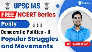 Democratic Politics - II | Popular Struggles and Movements