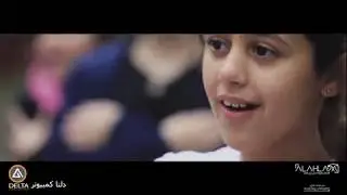 אמא יקרה לי - בית ספר אלחיאם
