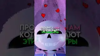 Процент мам которые знают эти игры #game