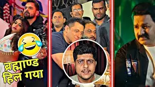 कल ब्रमांड हिला था ? देखे थे ?? Khesari lal Garam kara vs Pawan singh Bedroom mein raja 