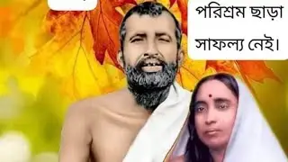 Payel boudir rannaghar is live আমি তোমারও সনে বেঁধেছি আমার ঘর সুরের ও বাঁধনে ল❤️❤️❤️❤️❤️