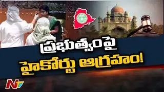 Coronavirus Cases: High Court Serious On Telangana Govt For Ignoring Orders | NTV