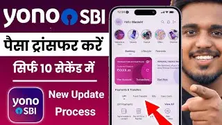 Yono Sbi Se Paise Kaise Transfer Kare (2026) | How To Transfer Money From Yono Sbi | Yono Sbi