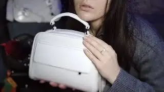 ASMR SCRATCHING BAG 💅 АСМР ЦАРАПАНЬЕ СУМКИ 💅