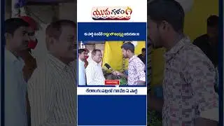Public Talk on Serilingampally Constituency | Telangana Elections 2023 | Yuva Galam | #shorts