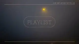 🌙 Late Night Indie K‑Pop Playlist for Broken Hearts | 25 Calm Songs to Heal After Love