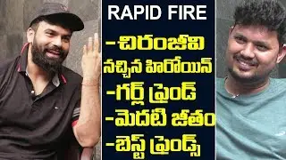 Ashwin babu superb answers in Rapid fire | Ashwin babu interview | Raju Gari Gadhi3 | Fridayposter