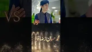 Allah  U Allah❤| Hassan Raza🌹Vs Ghulam Mustafa🌹 #comperisonshorts#trendingshorts