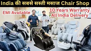 Crawford Market Se Sasta Massage Chair | Smart Gadgets Wholesale Market Mumbai