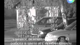 Тест-драйв уличной камеры DiGiVi CN1-CH-VFA50IR