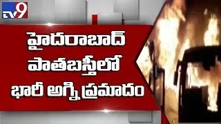Fire in 5 buses @ Hyderabad's Old City - TV9