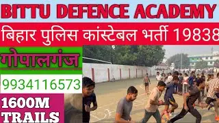 Bihar police constable bharti 2025 | physical 1600m trails | Running 1600m trails video boy #1600m..