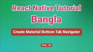 Bottom Tab Navigation | React Native Tutorial Bangla | React Native for Beginners | Part 26