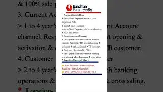 Bandh Job in Assam #shorts #Bankjobassm #assam #assamjob