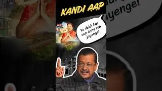 Rekha Gupta vs Kejriwal: Asli Farq ye Hai?