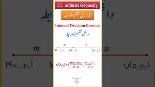 Coordinate Geometry I Internal Division formula