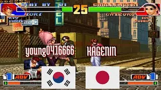 FT10 @kof98: young0416666 (KR) vs KAGENIN (JP) [King of Fighters 98 Fightcade] Jun 24