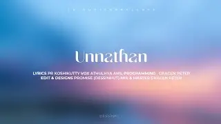 Alochanayil ne  unnathanum | ആലോചനയിൽ നീ ഉന്നതനും | Koshi Kutti | Athulya Anil | GB Audios