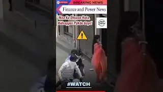 #kidnappingattempt, #childsafety#kidnappingnews#crimeupdate, #breakingnews, #latestnews, #indiacrime