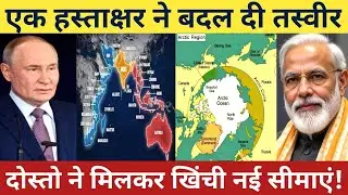 INDIA RUSSIA RELOS Agreement: Arctic Access, Naval Power & Global Geopolitics