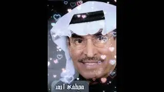 مصطفى احمد - قلبي قلبي ( واحد يحبك )