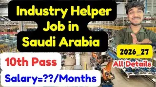 Industry Helper job in Saudi Arabia,10th and 12th Pass,Salary,Requirements,All Details 