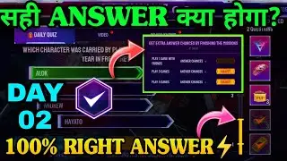 ANNIVERSARY QUIZ 100% RIGHT ANSWERS TODAY |4TH ANNIVERSARY QUIZ EVENT | HOW TO COLLECT ANSWER CHANCE
