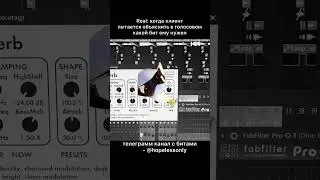 тг канал с битами - @hopelessonly #shorts #reels #beat #бит #битмейкер