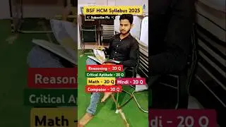 BSF HCM Syllabus 2025 | BSF HCM Physical ✅#bsfhcm #syllabus #rwa #gd #cisf #crpf #itbp #dp #ssc #bsf